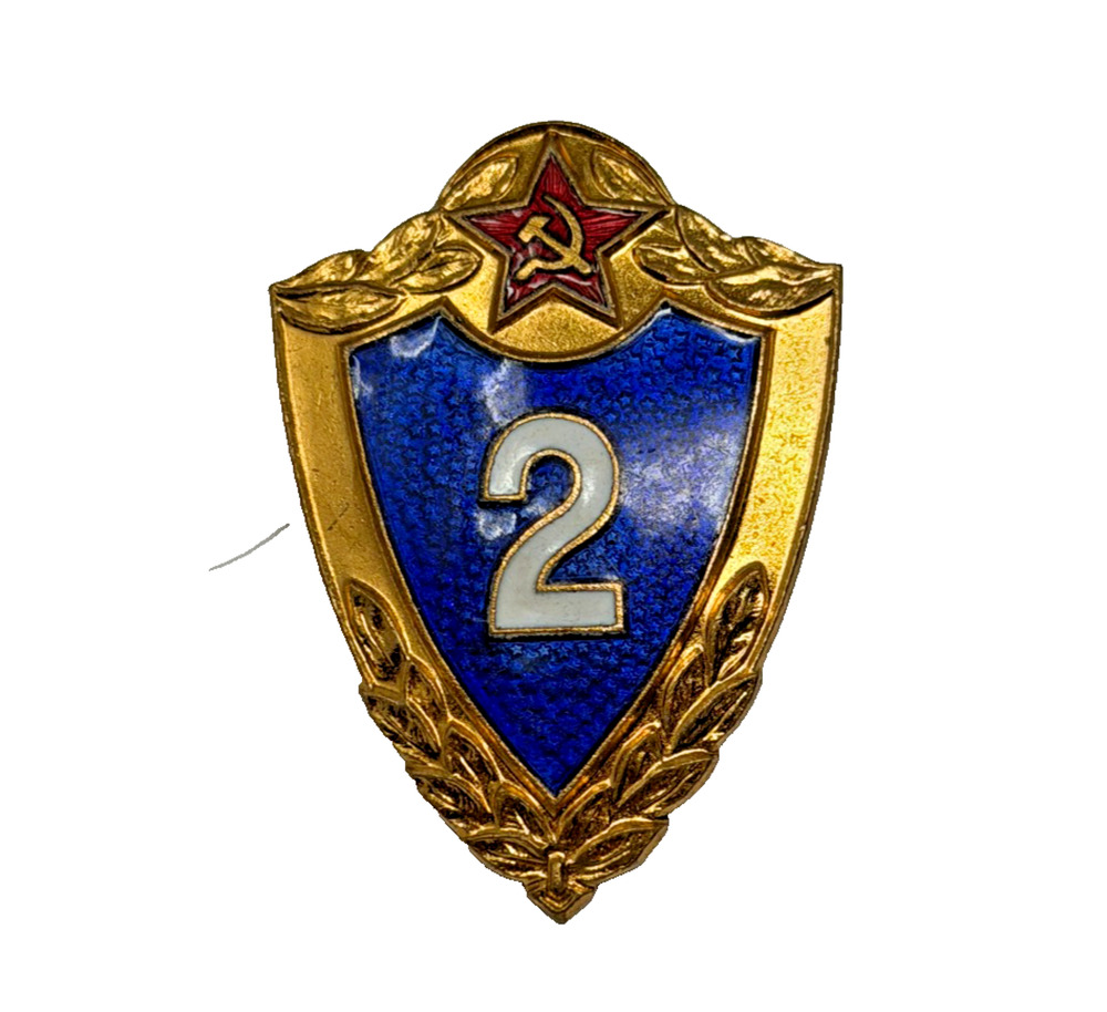 Vintage Soviet USSR Army 2nd Class Specialist Proficiency Breast Badge